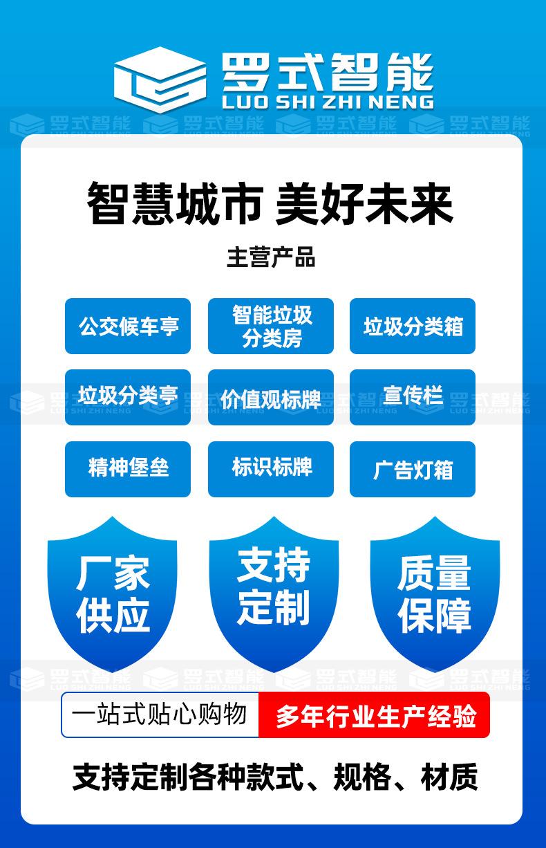 候车亭详情_01.jpg