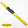 Baqueta de plástico luminosa, mango de color 5A 7A, antideslizante, para práctica de batería, jazz, electrónica, martillo de tambor