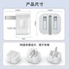 Cabezal de carga rápida británico PD20W/35W para cargador Apple plegable de tres patas con certificación UKCA tipo C.
