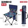 Silla plegable para pesca, portátil, para exteriores, Mazar, taburete plegable para picnic, barbacoa, camping, pesca.