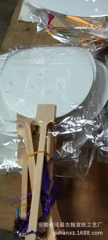 卡纸团扇
