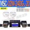 Válvula de Retenção Eletromagnética Hidráulica NC Sobreposta Msc-03W-A230 Válvula de Manutenção de Pressão Msc-02A/B-D24-Nc-20