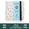 Cuaderno de bocetos Beibei, engrosado, portátil, con hojas desprendibles, venta al por mayor, pulpa de algodón de 300 g, grosor medio, para dibujo y pintura a la acuarela