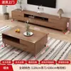 Combinação de Gabinete de TV Minimalista Moderno e Mesa de Centro para Apartamento Pequeno Residencial Sala de Estar Estilo Chinês Novo Gabinete Lateral de Chão Gabinete de TV