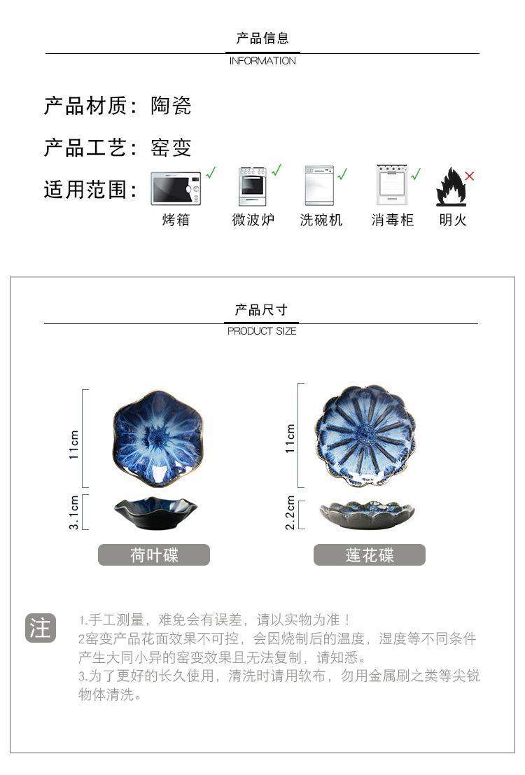 窑变碟详情02.jpg