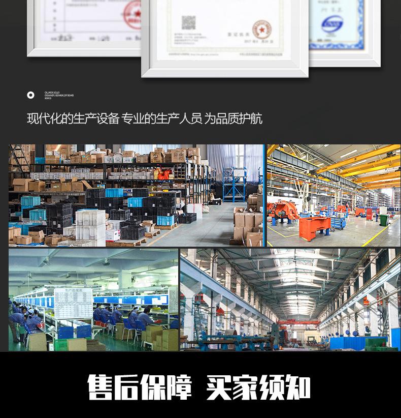 详情页_27.jpg