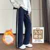 Calça esportiva preta para homens e mulheres, corte solto, adequada para primavera e outono, projetada para estudantes do ensino médio e fundamental, com duas listras, estilo casual de perna reta e pode ser usada como uniforme escolar.