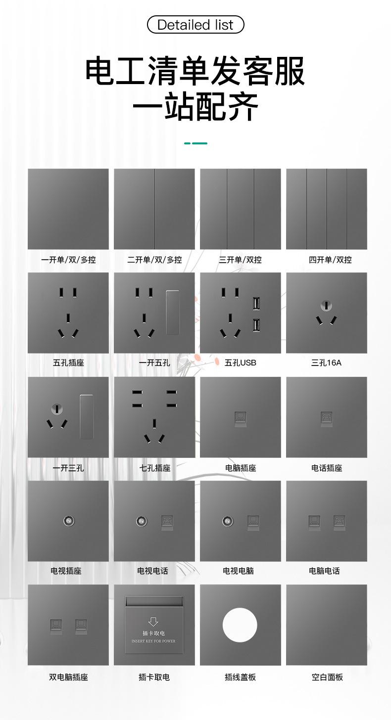 详情页_15