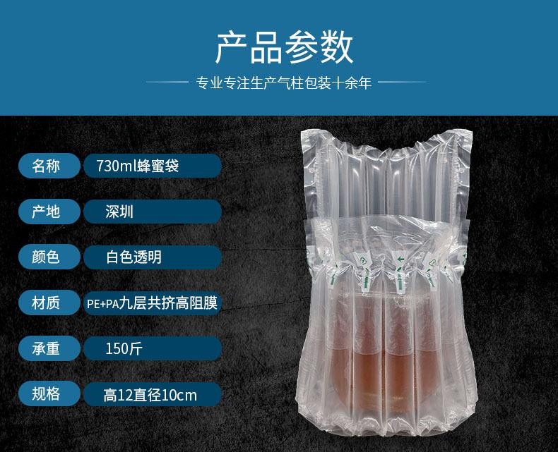 730ml（参数） 副本.jpg