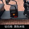 Pedal de Pé Especial para Triciclo Elétrico Emma Yadi Jinpeng Bird Emeda Daan Pedal de Pé Impermeável e Resistente ao Desgaste