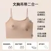 Camisole fina de verão com brilho e alças finas para mulheres, sem costura, com bojos, decote nas costas, sem alças, roupa íntima, corte justo, afina a silhueta, cropped