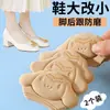 Almohadillas biónicas de silicona para el talón para prevenir rozaduras, almohadillas antideslizantes para tacones altos, almohadillas invisibles antiampollas y antirozaduras