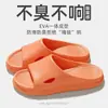 Zapatillas de eva mujer verano baño no huelen pies zapatillas antideslizantes uso exterior transpirables verano frescas zapatillas hombre venta al por mayor