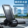 Soporte para teléfono móvil soporte de navegación para coche eléctrico coche teléfono móvil batería de coche repartidor de comida motocicleta bicicleta a prueba de golpes