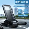 Soporte para Teléfono Móvil para Motocicletas, Bicicletas Eléctricas y Scooters; Soporte de Navegación a Prueba de Golpes para Ciclistas y Repartidores