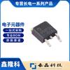 Cju50P06 Paquete To-252-2L Transistor de Efecto de Campo Smd Transistor Mos Se Especializa en Cj Long Crystal Productos Originales