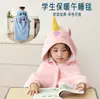 Manta para siesta de estudiante Otoño e Invierno Manta tipo capa engrosada Chal para siesta en el aula Niños de primaria Guardería Especial