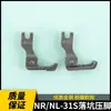 Máquina de Costura de Ponto Fixo Nr-31S para Fixação de Cós, Corte de Linha Oculto, Fixação de Cós Elástico, Jinhua Fabricação Inteligente Vestuário