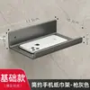 Soporte de Acero Inoxidable para Teléfono de Baño, Portarrollos de Papel Higiénico, Estante de Almacenamiento Montado en Pared para Baño Público de Hotel, Estante de Mesita de Noche sin Taladro