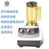 Taiwan E-Blender Yuan Yang máquina de chá multifuncional EJ-817 máquina de cobertura de leite máquina de espuma máquina de smoothie-com uma xícara