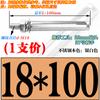 [M6M8M10M12] Tornillos de expansión de acero inoxidable 304, pernos de expansión externos, tornillos de tracción extendidos 50-300