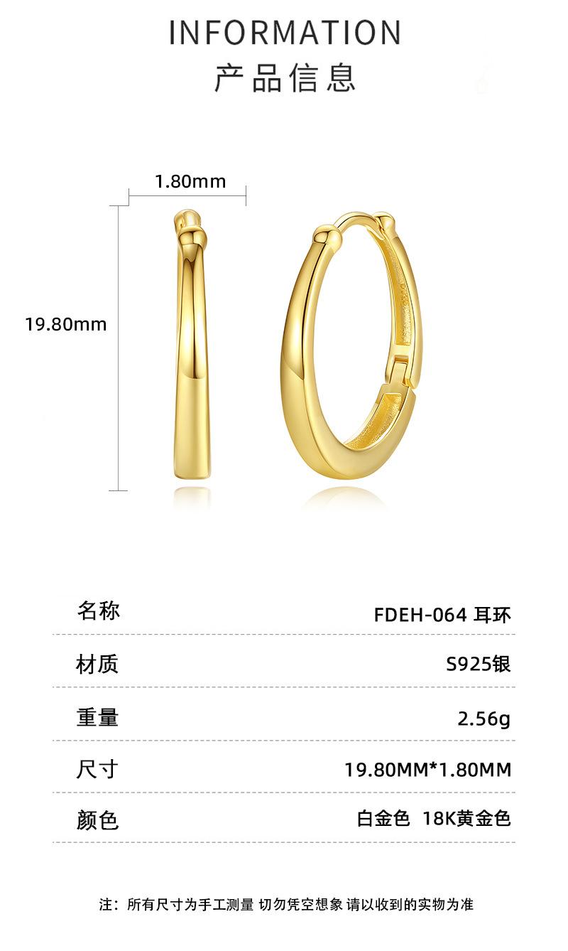 耳环详情页_03