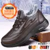 Zapatos de invierno populares para hombre tipo slip-on para exportación, con cuero impermeable, forro engrosado, tallas grandes y suelas antideslizantes, adecuados para hombres de mediana edad y mayores