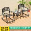 Sillón mecedor de exterior de aluminio fundido traje comercio exterior transfronterizo fábrica mayoreo ocio sala de té balcón reclinable pausa para el almuerzo respaldo sillón mecedor