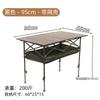 Mesa Plegable Elevable Todoterreno Portátil para Camping al Aire Libre Mercado Nocturno con Bolsillo de Red Mesa Plegable