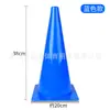 Barril de treinamento multifuncional com logo de 38 cm de altura, equipamento auxiliar para treinamento de futebol, obstáculo para treinamento de taekwondo, cone de sorvete