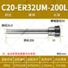 Haste de Extensão Er20 Haste de Extensão para Torno CNC Suporte para Broca para Perfuração Er16 Er32 Haste de Extensão para Processamento
