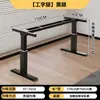 Patas de Mesa Ajustables Manualmente para Uso Doméstico, Adecuadas para Mesa de Café de Sala de Estar, Mesa de Comedor, Base de Soporte Ajustable, Marco de Escritorio de Computadora de Pizarra