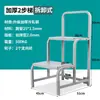 Escalera de Carga para Máquina de Moldeo por Inyección, Carrito Elevado Móvil para Almacén y Supermercado, Escalera para Manejo de Carga, Escalera Desmontable para Transporte de Carga, Plataforma Elevada
