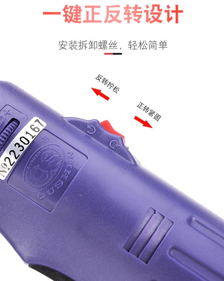 详情_12.jpg