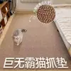 Almofada de Pata de Gato, Arranhador de Gato, Resistente ao Desgaste, Tapete de Sala, Anel de Abacaxi Anti-Sisal, Mesa de Centro, Sofá, Tapete de Chão de Varanda