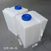 Tanque de Agua de Plástico Cuadrado Engrosado de 10L-800L para Dosificación, Equipo de Maquinaria Agrícola, Montado en Vehículo, Resistente a Ácidos y Álcalis, Anticorrosión, Tambor Químico Diésel
