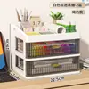 Caja de Almacenamiento Tipo Cajón Transfronteriza Organizador de Escritorio para Oficina Estudiante Estante de Almacenamiento Papelería Cosméticos Gabinete de Almacenamiento Transparente