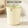 Papelera estilo Ins, engrosada y ampliada, papelera para uso doméstico en sala de estar, cocina y baño, cubo de almacenamiento de plástico de alta calidad con anillo de presión