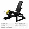 Equipamento de Ginástica Bumblebee Treinador Abrangente Comercial Academia Supino Rotação Ombro Puxar Costas Máquina de Remo Treinador