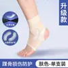 Tornozeleira Japonesa para Fixação, Reabilitação, Proteção e Suporte; Previne Torções; Suporte Profissional para Articulações para Recuperação de Lesões