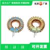 [Suministro directo de fábrica] Inductor de anillo magnético de modo G de potencia 9452-30-220UH 0,8 1,0 inductancia de línea disponible