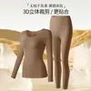 Roupas Embelezadoras da Pele Outono e Inverno Camada Base Conjunto Térmico Camiseta Base Invisível Roupa Íntima Máscara Facial Base para Pele Top Venda Direta da Fábrica Aquecimento