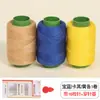 Atacado do Fabricante Linha de Costura 302 de Alta Resistência, Linha de Costura Colorida Doméstica, Bobinas Pequenas, Universal para Iniciantes, Linha de Poliéster para Artesanato