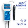 Medidor de pH Online Controlador de Detecção de pH Aquário Piscina Qualidade da Água Detecção de Valor de pH Venda Quente Transfronteiriça