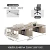Estación de trabajo de mesa de pantalla para personal financiero simple y moderna, doble 4 cuatro 6 seis asientos, mesa y silla con asiento de tarjeta, mesa para personal de oficina