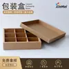 Caixa dobrável de papel kraft para sobremesas e alimentos com nove compartimentos, com tampa e base, Caixa para embalagem de presente, Personalizável com impressão de logotipo