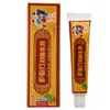 Crema Antibacteriana Hubihang 15g Crema Antibacteriana Externa para la Piel Ungüento un nuevo producto