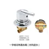 Grifo de Baño con Ducha Interruptor de Agua Fría y Caliente Válvula Mezcladora de Ducha para Baño de RV Cabezal de Ducha Integrado Interruptor de Grifo de Baño con