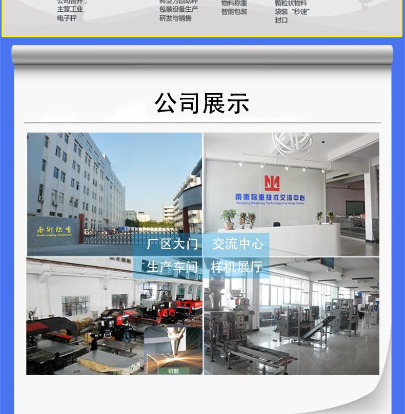 60kg颗粒包装机_16.jpg