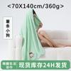 Juego de Toallas de Baño Chuhui Juego de Tres Piezas Toalla de Baño de Vellón Coral Espesado Toalla de Baño Espesada para el Hogar de Alta Calidad Juego de Tres Piezas
